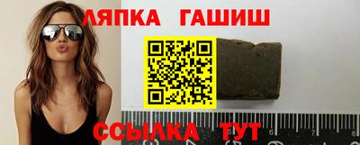 каннабис Апрелевка