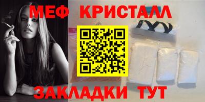 каннабис Апрелевка