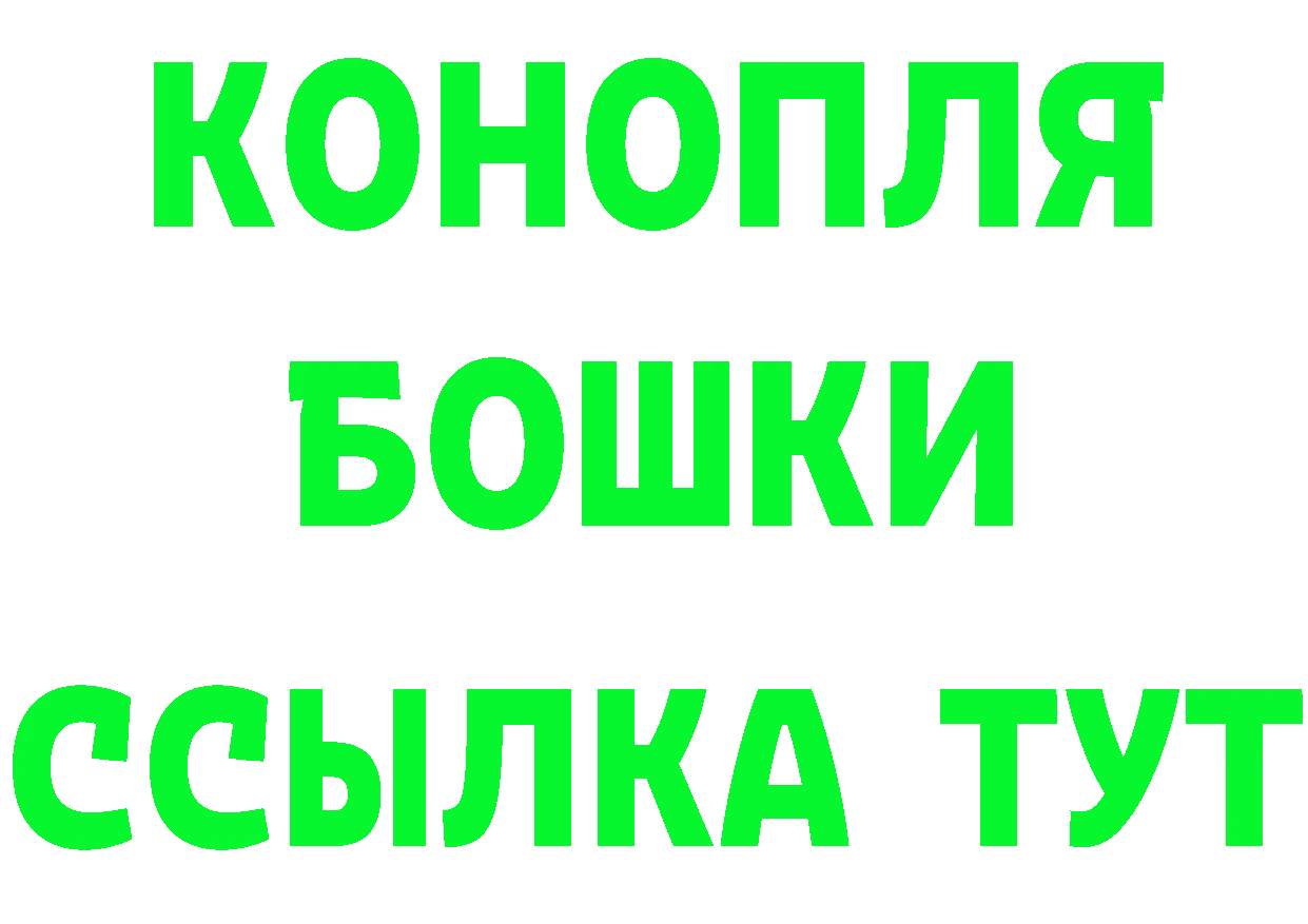 Бутират BDO 33% зеркало дарк нет kraken Курчалой