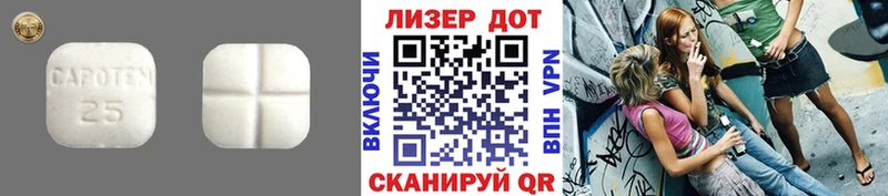 ЛСД экстази кислота  Курчалой 