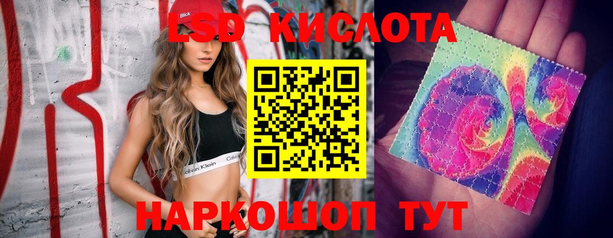 ГАШИШ  Вход с VPN  Курчалой  Cocaine  Меф  Масло ТГК  Канабис  APVP 