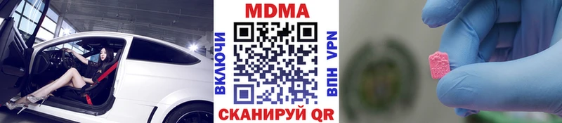 как найти закладки  Курчалой  OMG зеркало  МДМА кристаллы 