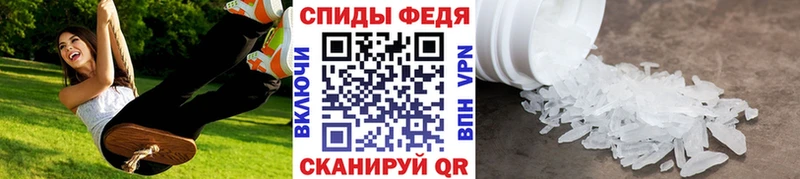 Первитин винт  Курчалой 