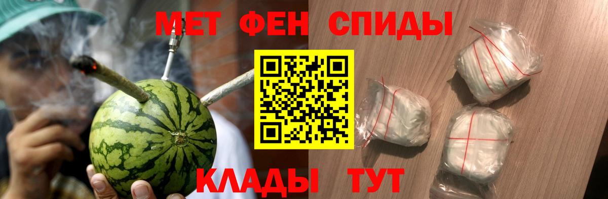 Метамфетамин витя Курчалой