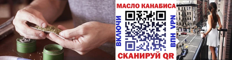 где можно купить наркотик Курчалой сайты даркнета наркотические препараты ТГК вейп с тгк
