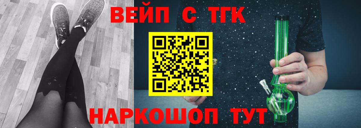 ТГК гашишное масло  ТГК гашишное масло  Курчалой  Вход с VPN 