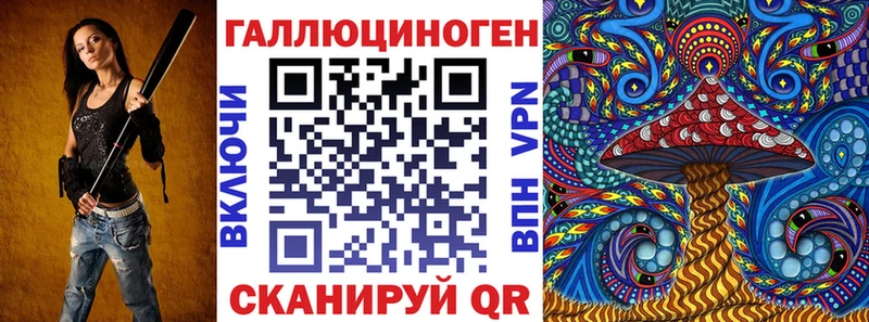 Галлюциногенные грибы прущие грибы Курчалой