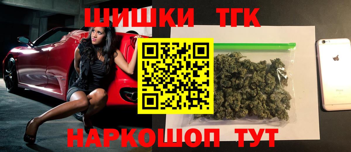 Курчалой  Канабис AK-47  Вход с VPN  Конопля SATIVA & INDICA  Шишки марихуана Bruce Banner 